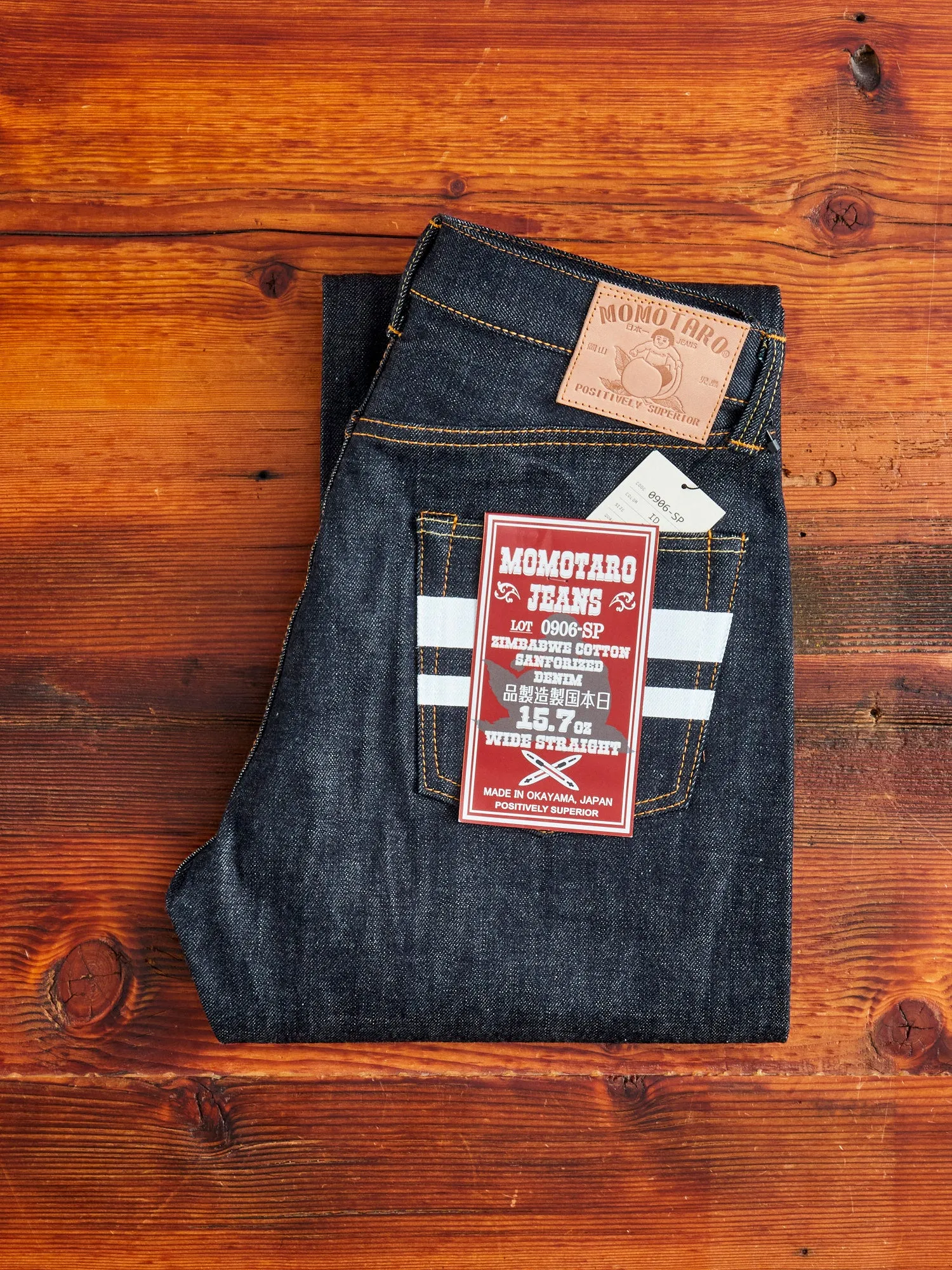 0906SP "Going to Battle" 15.7oz Selvedge Denim - Wide Straight Fit