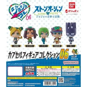 Jojo's Bizarre Adventure Capsule Figure Vol. 06 Bandai 2-Inch Mini-Figure